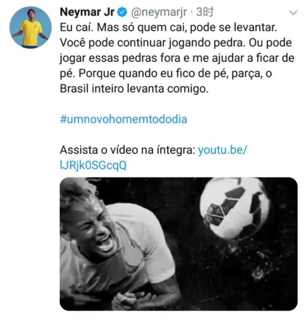 2018内马尓世界杯(内马尔回应“翻滚”质疑：当我重新站起，整个巴西随我屹立)