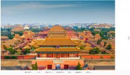 北京的得名是从哪个朝代开始 北京的得名是从什么朝代开始