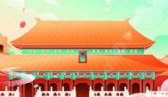 故宫是哪个朝代建立的 北京故宫建立的朝代