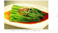 白菜苔怎么做好吃又简单 白菜苔如何做好吃