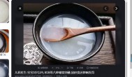 米汤熬多长时间 米汤煮多长时间