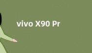 vivo X90 Pro/Pro+参数配置怎么样 亮点性能全介绍