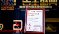 恒洁卫浴荣获2022年度中国国际广告节,-,年度整合营销「金案」