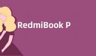 RedmiBook Pro 14 2022开启预售 升级酷睿i5-12500H