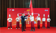 金龙鱼中华名厨队实力出征第九届中国烹饪世界大赛