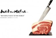 全球最贵神户牛肉三明治Wagyumafia只招待会员的日料餐厅登陆香港