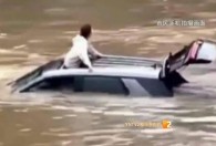 昆明女子驾车坠河不幸身亡,在河水中漂流几公里