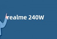 realme 240W充电器上市  售价均为600元以上