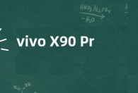 vivo X90 Pro+获OriginOS3 18.3更新 新增类DC调光