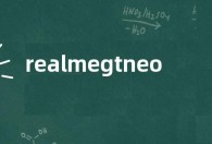realmegtneo5多少钱 realmegtneo5价格不同版本售价介绍