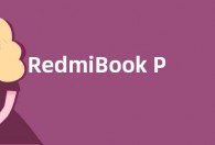 RedmiBook Pro 14 2022开启预售 升级酷睿i5-12500H
