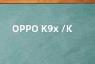 OPPO K9x /K9 Pro开启ColorOS 13.0公测招募