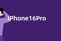 iPhone16Pro高清渲染图曝光 沙漠钛、钛灰新配色首曝