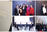 法国开云联手 Plug and Play，在中国推出第一个可持续时尚项目