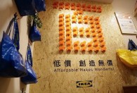 宜家全球首个百元店落地台湾，要跟名创优品抢生意？