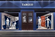 二三线城市加盟TARGUO它钴品牌男装怎么样？