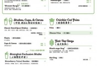 美国网红汉堡Shake Shack在上海开店，选在了新天地
