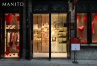 MANITO精品店入驻上海新天地 呈现精湛城市生活灵感