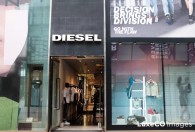 意大利牛仔品牌 Diesel 旗下美国公司申请破产保护和品牌重整计划
