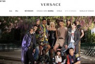 年收入50亿却亏损？Versace广告、办秀、等每年花掉2.8亿元