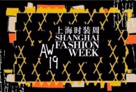 为什么Reebok、VIVIENNE TAM都把全球首发放在上海时装周？