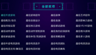 2018TGA年度盛典中文直播地址入口 游戏届奥斯卡开始时间