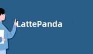 LattePanda 3 Delta单板机上市 售价279美元起