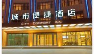 东呈集团IPO获受理，全面高效酒店管理平台升级建成中