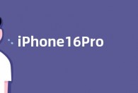 iPhone16Pro支持人脸识别吗 苹果16pro最新消息
