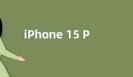 iPhone 15 Pro将配备索尼LiDAR传感器：功耗低 更省电