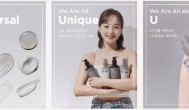 “1个起订、24小时内生产+配送”韩国COSMAX 推出定制化妆品平台“3WAAU”