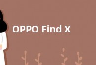 OPPO Find X6疑曝光：搭载天玑9200处理器+12GB内存