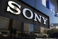 索尼辟谣手机业务退出中国：未弃华，正稳健运营中