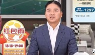 刘强东“数字分身”直播带货引爆全网,京东加码直播电商晚了吗？